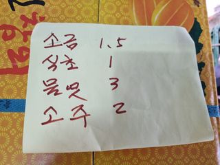 석나원님의 자유주제 · 자유게시판 작성글 사진