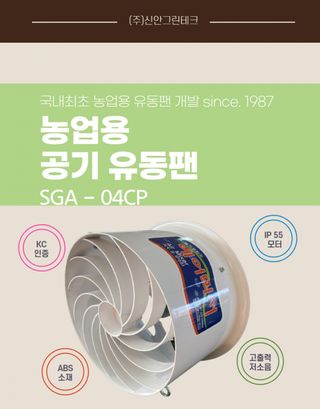 팜모닝 상점님의 장터 · 추가시설/설비 작성글 사진