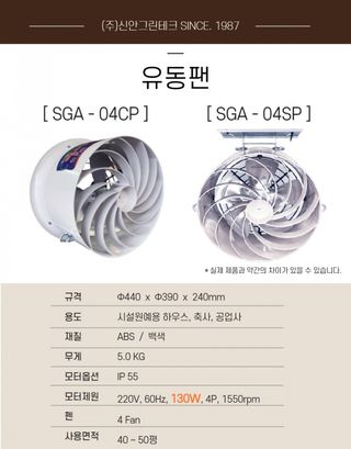 팜모닝 상점님의 장터 · 추가시설/설비 작성글 사진