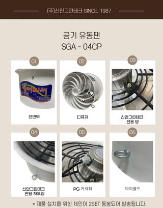 팜모닝 상점님의 장터 · 추가시설/설비 작성글 사진