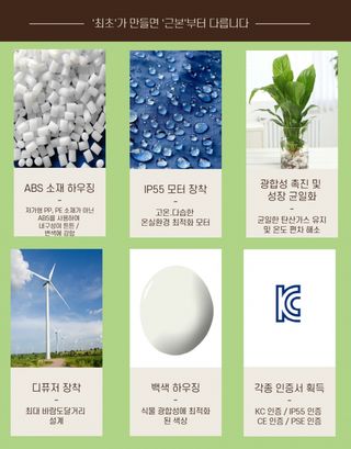 팜모닝 상점님의 장터 · 추가시설/설비 작성글 사진