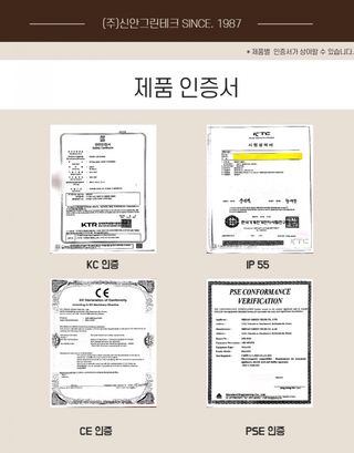 팜모닝 상점님의 장터 · 추가시설/설비 작성글 사진
