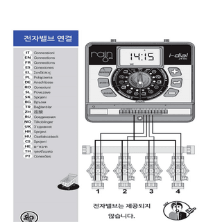 포깅농자재님의 작성글 사진