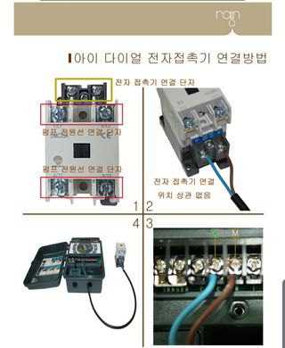 포깅농자재님의 작성글 사진