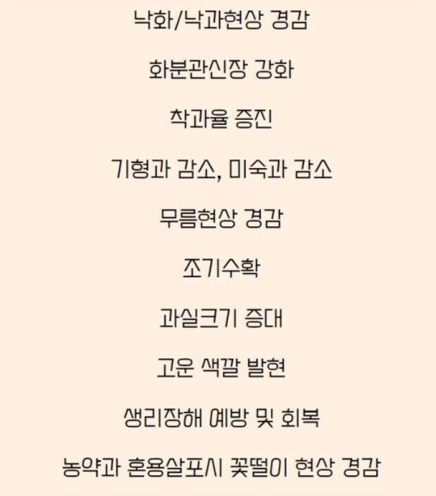 태민농자재님의 장터 판매 상품 [대유 고추낙과스톱 500ml 영양제] 첨부 사진