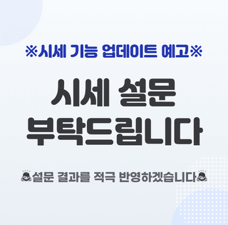 알 수 없음님의 팜모닝공식 · 농사정보 작성글 사진