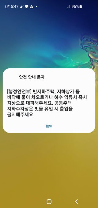 알 수 없음님의 우리동네 · 동네수다 작성글 사진