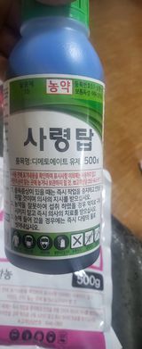 팜모닝 기타작물·영농일지 게시글 이미지