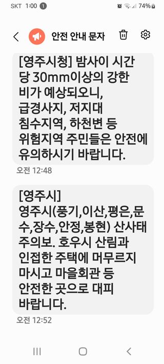알 수 없음님의 자유주제 · 자유게시판 작성글 사진