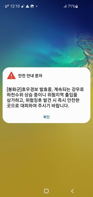 알 수 없음님의 우리동네 · 동네수다 작성글 사진