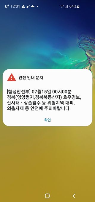 알 수 없음님의 우리동네 · 동네수다 작성글 사진