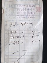 팜모닝 토마토·영농일지 게시글 이미지