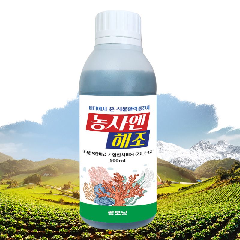 장터 상품 [농사엔 해조 500ml 해조추출물 영양제] 썸네일