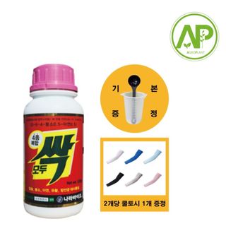 아그로플랜트님의 작성글 사진