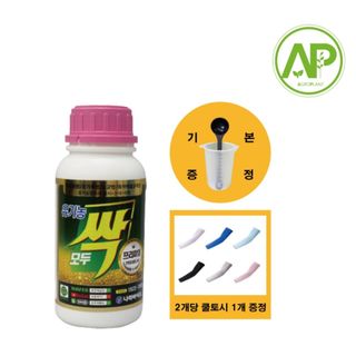 아그로플랜트님의 작성글 사진