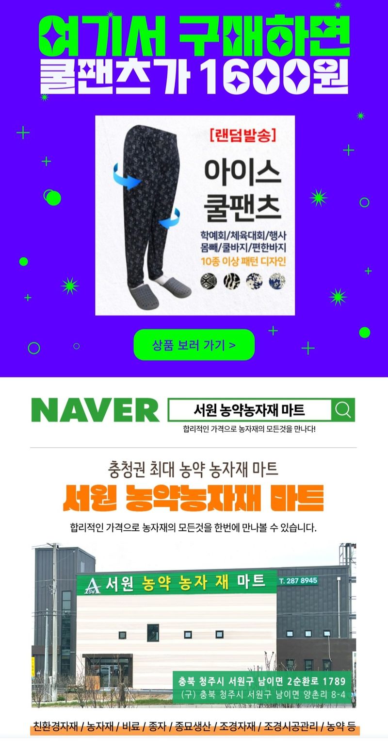 아그로플랜트님의 장터 판매 상품 [모두싹 프리미엄 500ml] 첨부 사진