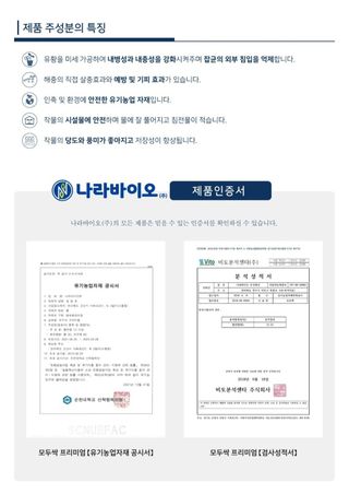 아그로플랜트님의 작성글 사진