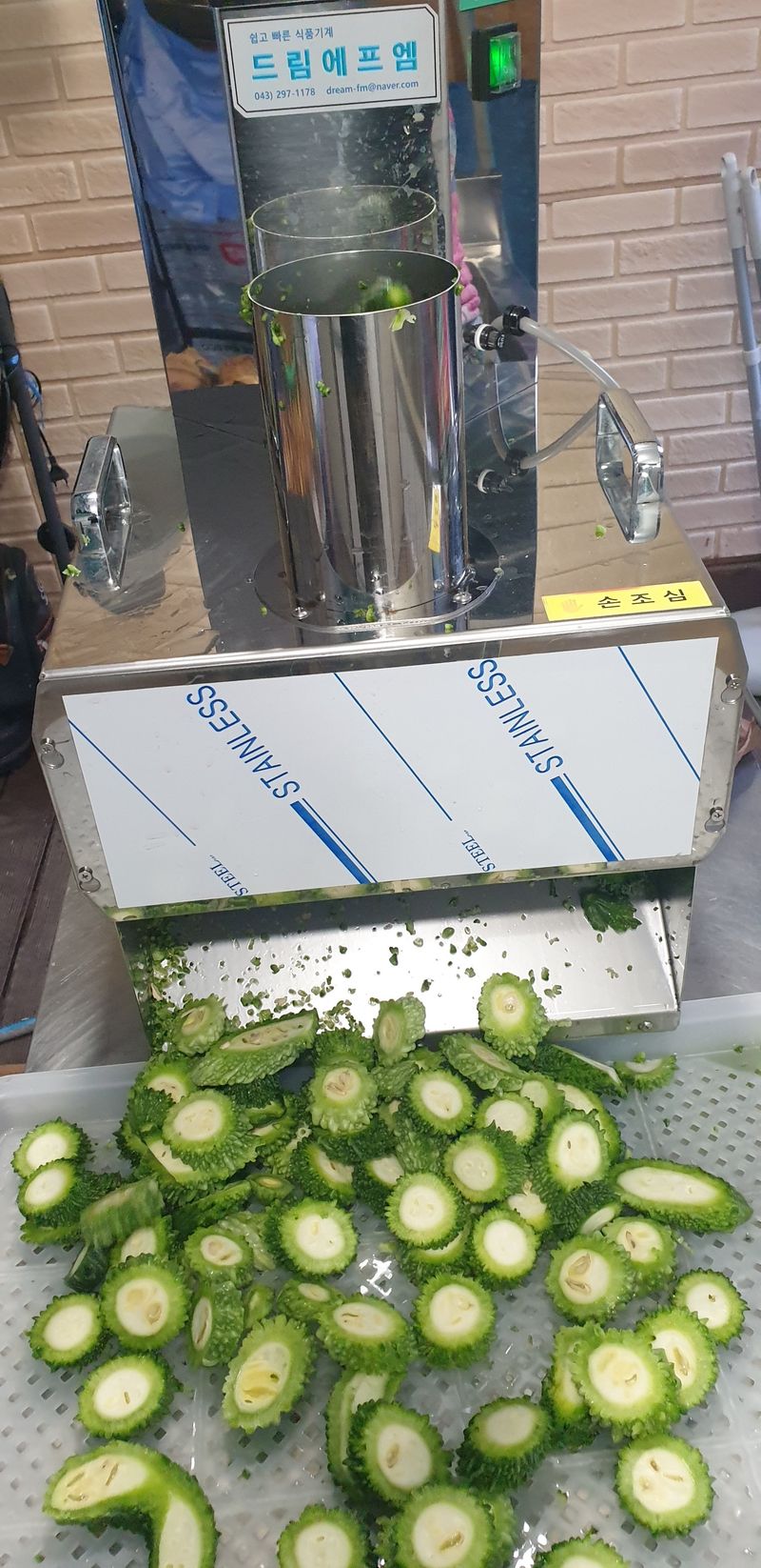 밤가시 여주농장님의 장터 판매 상품 [건여주. 볶은여주 200그램] 첨부 사진