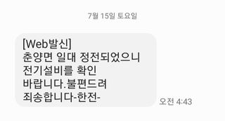 오임돈님의 우리동네 · 동네수다 작성글 사진