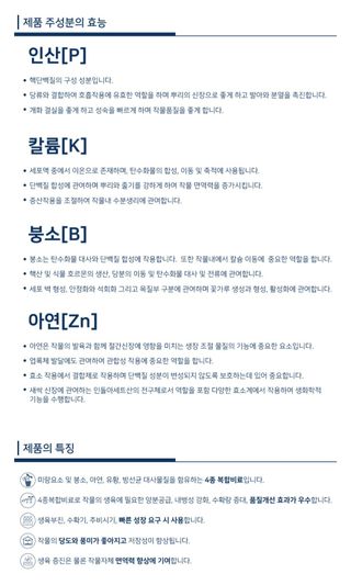 아그로플랜트님의 작성글 사진