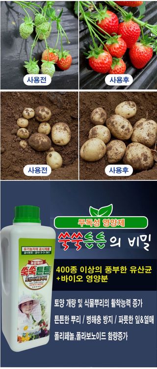 단지바이오님의 작성글 사진