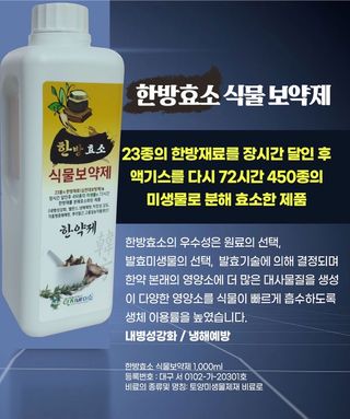 단지바이오님의 작성글 사진