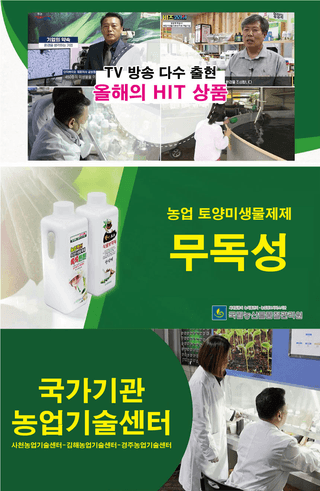 단지바이오님의 작성글 사진