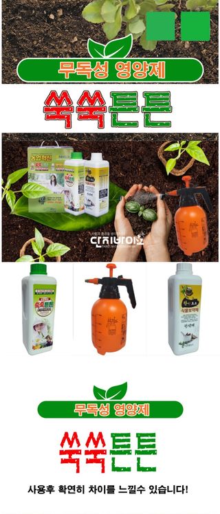 단지바이오님의 작성글 사진