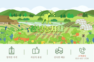청년농자재님의 작성글 사진