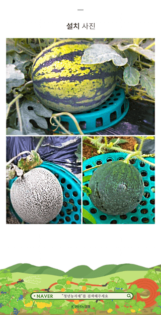 청년농자재님의 작성글 사진