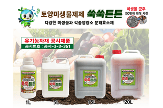 단지바이오님의 작성글 사진