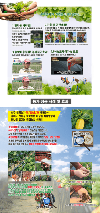 단지바이오님의 작성글 사진