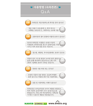 단지바이오님의 작성글 사진