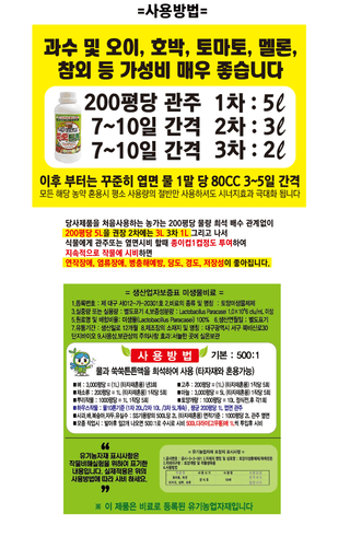 단지바이오님의 작성글 사진