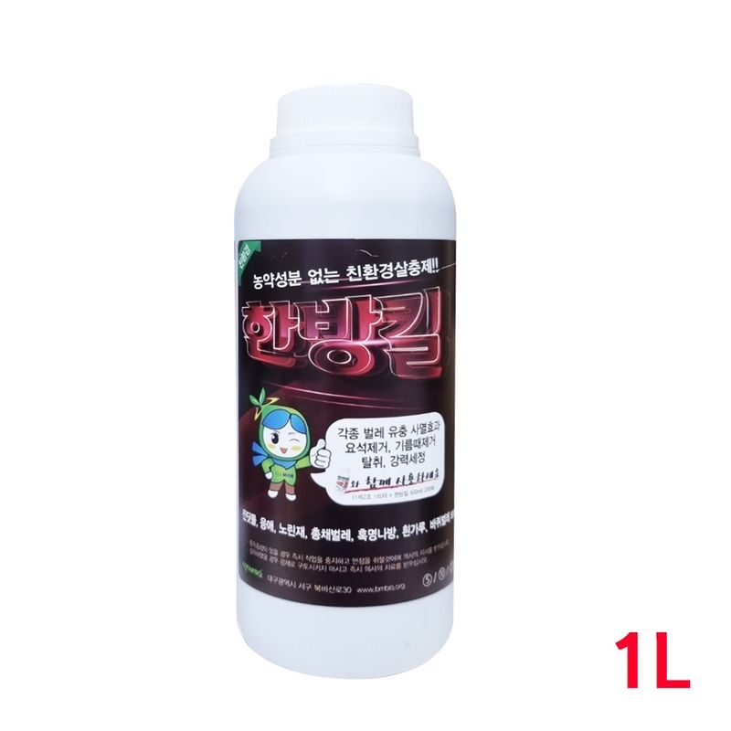 장터 상품 [[단지바이오] 농약없는 친환경 살충제 한방킬!] 썸네일