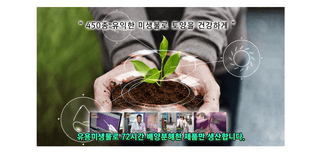 단지바이오님의 작성글 사진