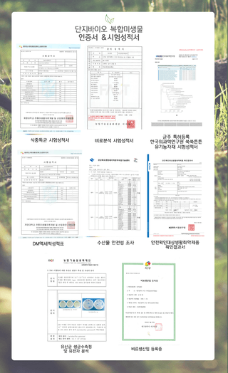 단지바이오님의 작성글 사진