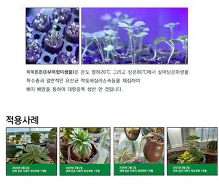 단지바이오님의 작성글 사진