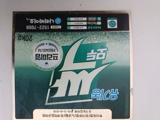 오영도님의 참깨 · 자유게시판 작성글 사진