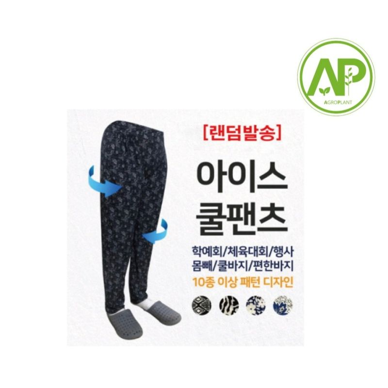 장터 상품 [[랜덤발송] 작업 바지, 쿨팬츠, 몸빼바지] 썸네일