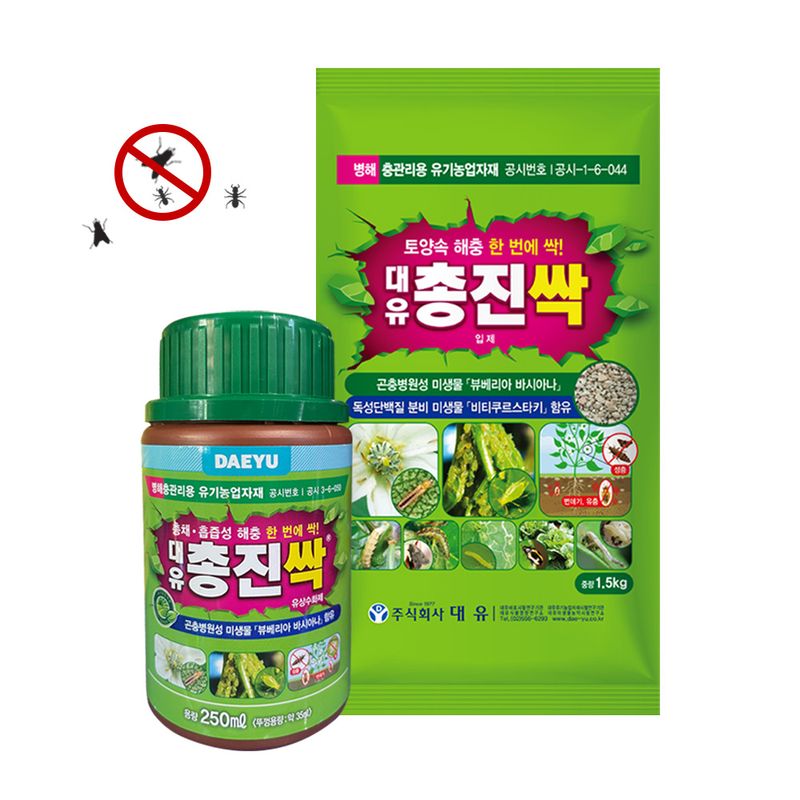 장터 상품 [대유 총진싹 입제&액제 자연친화 벌레 관리제 약] 썸네일