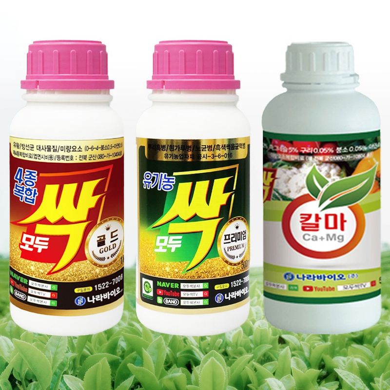 장터 상품 [모두싹골드 500ml 프리미엄 500ml 칼마 500ml 1종 세트 ] 썸네일