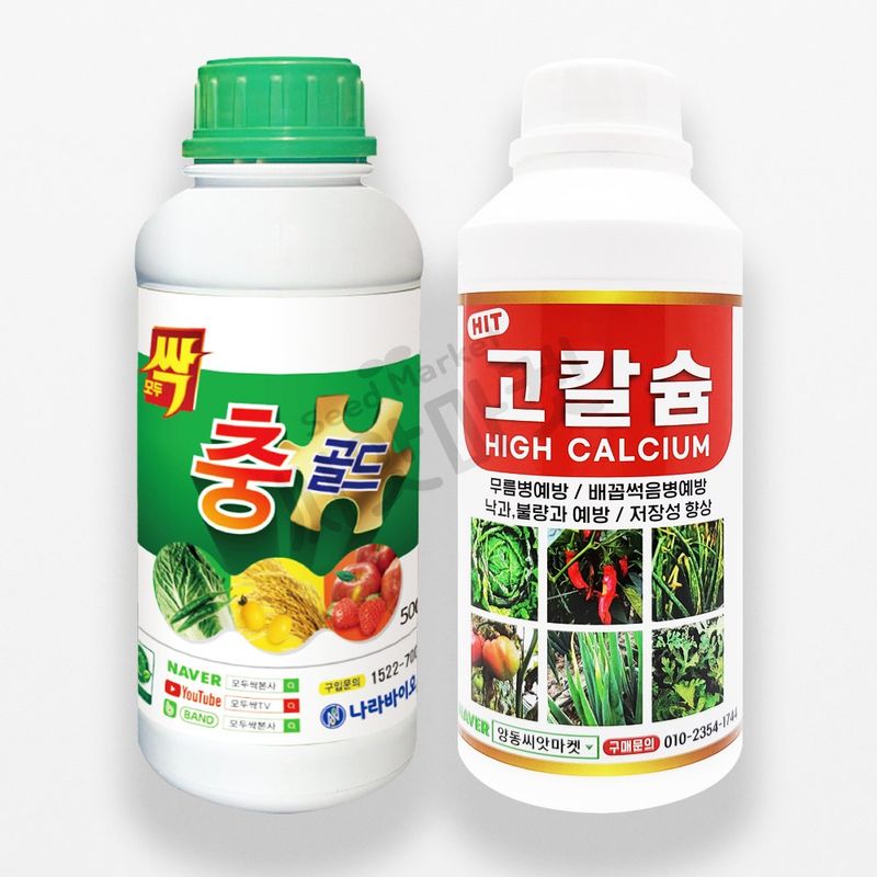 장터 상품 [모두싹 충골드 500ml + 고칼슘500ml 증정] 썸네일