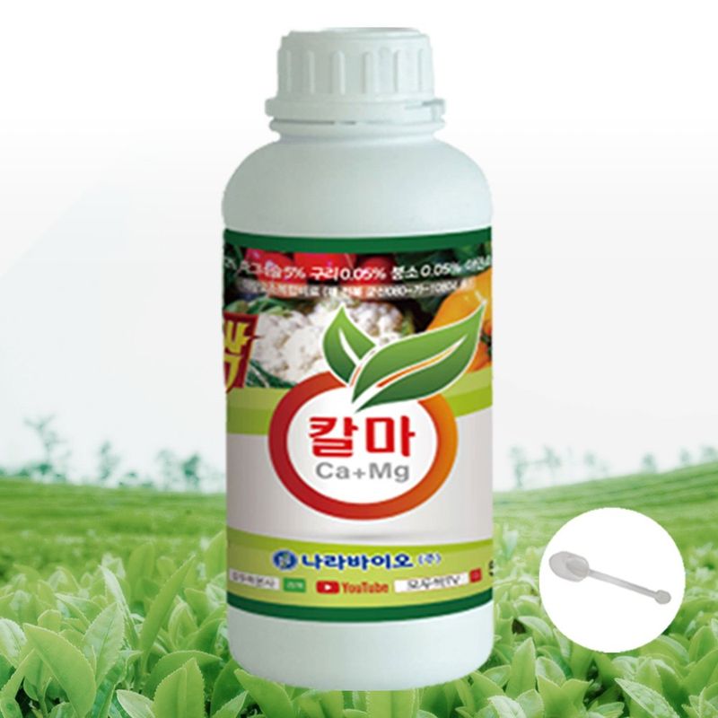 장터 상품 [모두싹 칼마500ml 식물칼슘제 칼슘 마그네슘 미량요소 복합비료 나라바이오] 썸네일