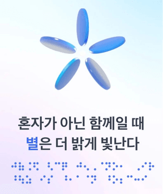 보라감자14님의 수해 농가 응원 같이해요 · 참여 작성글 사진