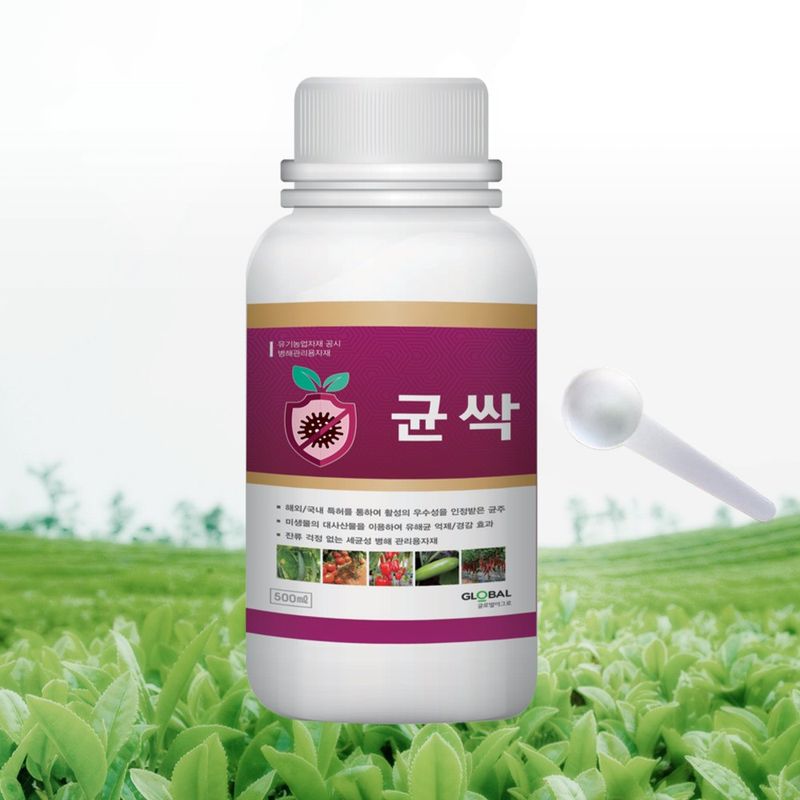 장터 상품 [균싹 500ml 고추 탄저병 청고병 고팡이병 세균병] 썸네일