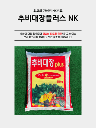 비료하우스님의 작성글 사진