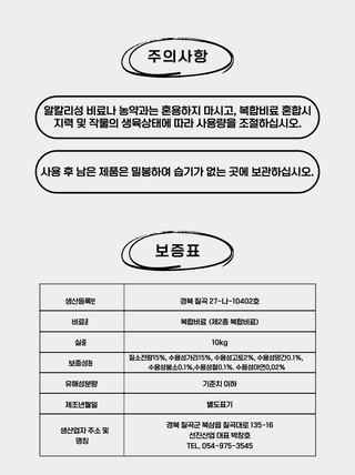 비료하우스님의 작성글 사진