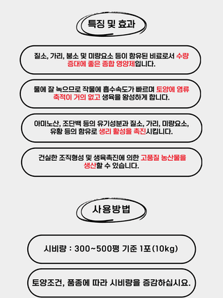 비료하우스님의 작성글 사진