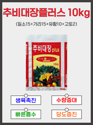 비료하우스님의 작성글 사진